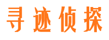 维扬市调查公司